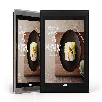 10.4" Industrial Grade Display